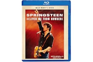スプリングスティーン 孤独のハイウェイ　ブルーレイ ＋ ＤＶＤ セット [Blu-ray]