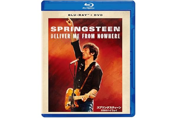 スプリングスティーン 孤独のハイウェイ　ブルーレイ ＋ ＤＶＤ セット [Blu-ray]