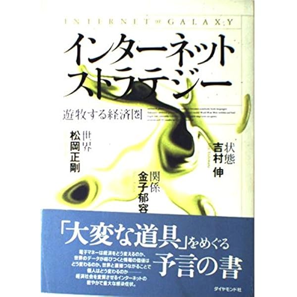 ブック・カ-ニヴァル | 高山 宏 |本 | 通販 | Amazon