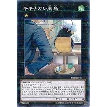Amazon.co.jp: 遊戯王 HC01-JP031 FNo.0 未来龍皇ホープ (日本語版