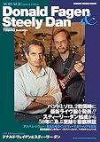 AOR AGE Special Edition ドナルド・フェイゲン&スティーリー・ダン (シンコー・ミュージックMOOK AOR AGE Special Edi)
