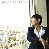 �L�����E�L�����E�o�J