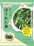 [冷凍]マルハニチロ カットほうれん草　140g