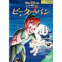 (未使用･未開封品)ピーターパン  [DVD] ANC-008 未使用・未開封品)ピーターパン [DVD] ANC-008 新品未開封