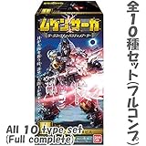 ムゲンサーガ ダークファラオVSパラディンアーサー ［全10種セット(フルコンプ)］