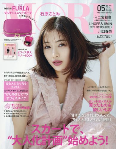 MORE(���A)2018�N5����