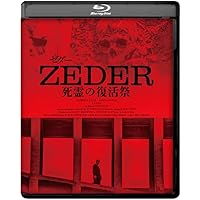 Amazon.co.jp: 憎しみ 【ブルーレイ&DVDセット】 : ヴァンサン
