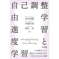 基礎から学ぶ スポーツ運動学 | 佐野淳 |本 | 通販 | Amazon