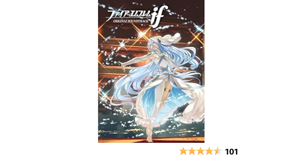 ファイアーエムブレム If オリジナルサウンドトラック ゲーム ミュージック