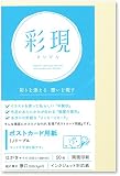 PCM竹尾 プリンタ用紙 彩現 ポストカード IJリーブル 1742209