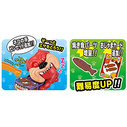 ド定番おもちゃ 番犬ガオガオの遊び方や仕組みなどについて解説 Toybi トイビー