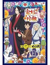 小林徹也　2枚セット 小林徹也のEggsページ｜インディーズバンド音楽配信サイト