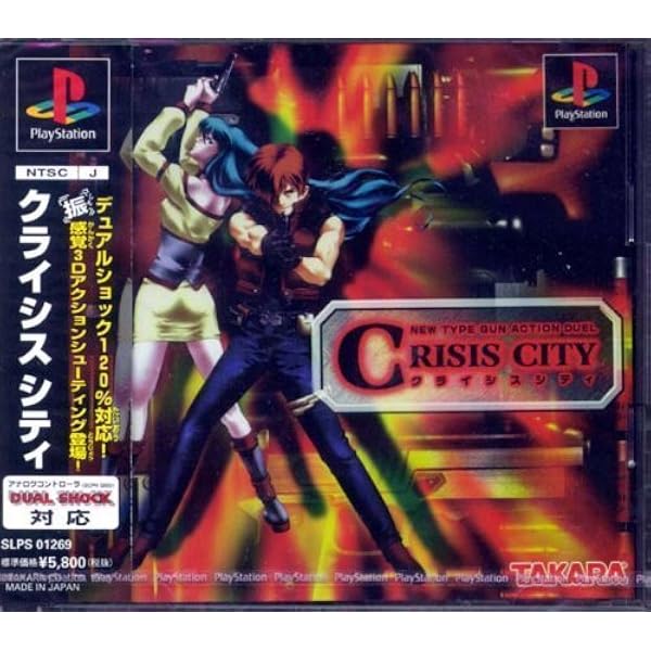 クライシスビート Amazon | クライシスビート | ゲームソフト