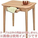 モタ サイドテーブル [W50 x D40 x H49cm] 家具 テーブル サイドテーブル