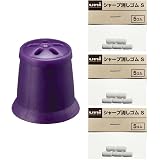 三菱鉛筆 ジェットストリーム 41 MSXE5-1000用 消しゴムキャップ＋替え消しゴム3パック (パープル) ＋ オリジナルロゴ入りシールつき