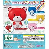 カプキャラ プチッガイ (ガンダムビルドファイターズトライ) [全4種セット(フルコンプ)]