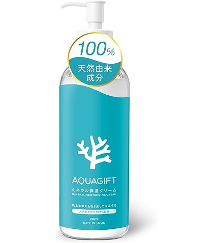 Amazon | オルモニカ オーガニック クリーム | オルモニカ | 乳液