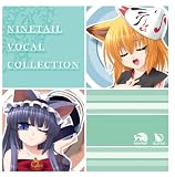 NINETAIL VOCAL COLLECTION 1【再販版】