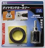 ダイヤモンドホールソー　DH-30