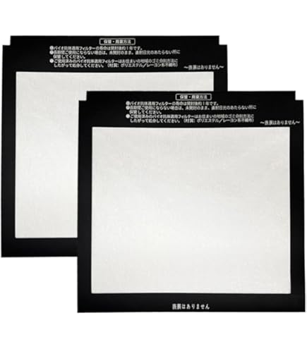 Amazon | ダイキン DAIKIN 別売品【KAF080A4】バイオ抗体フィルター