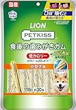 ライオン ペットキッス PETKISS 犬用おやつ 食後の歯みがきガム 低カロリー 小型犬用 LIONPET