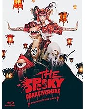 Amazon.co.jp: ドキドキワクワク ぱみゅぱみゅレボリューション