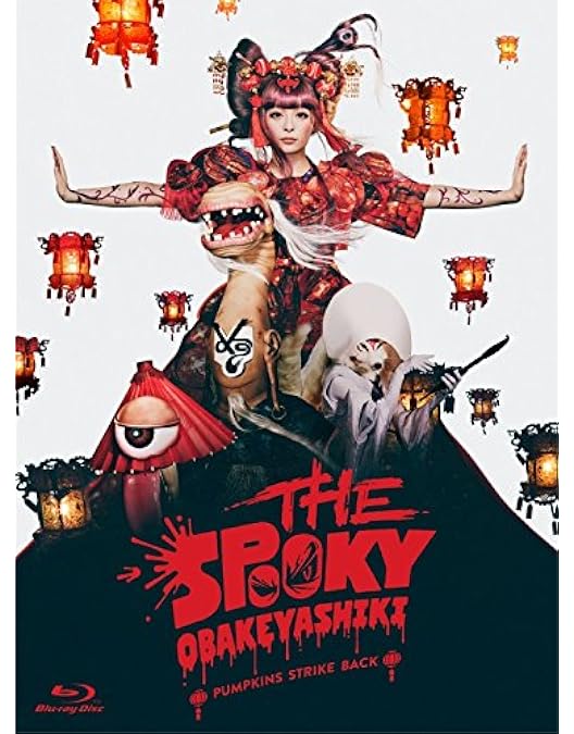 Amazon.co.jp: ドキドキワクワク ぱみゅぱみゅレボリューションランド