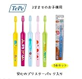 テペ　ミニ　X-soft　5本入り　ブリスターパック　TePe