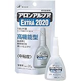 アロンアルフアEXTRA2020 20g フック業務用