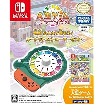 【Switch人生ゲーム】3点セット(①ソフト+②ルーレット+③オリジナル巾着) Switch人生ゲーム】3点セット(①ソフト+②ルーレット+③