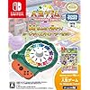 人生ゲーム for Nintendo Switch専用みんなで回そう！ルーレットコントローラーセット