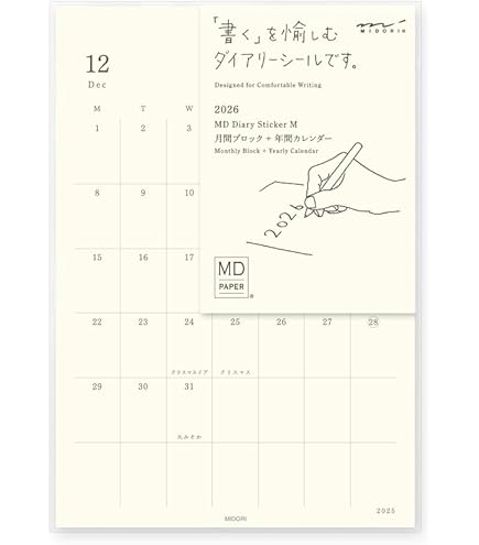 Amazon | ミドリ MDノートダイアリー 手帳 シール 2025年 マンスリー M