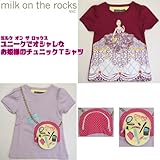 ミルクオンザロックス(milk on the rocks)ユニークでオシャレなお姫様のチュニックTシャツ ベビー キッズ 【80cm】【90cm】【100cm】【110cm】【120cm】4y_[10