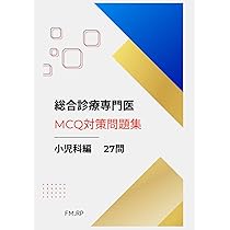 Amazon.co.jp: 総合診療専門医のためのワークブックー専門医試験対策