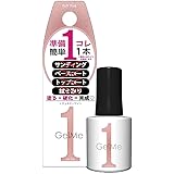 ジェルミーワン 111 パフピンク