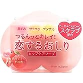 ペリカン石鹸 恋するおしり ヒップケアソープ 単品 80グラム (x 1)