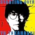 高橋優「STARTING OVER(数量生産限定盤)」