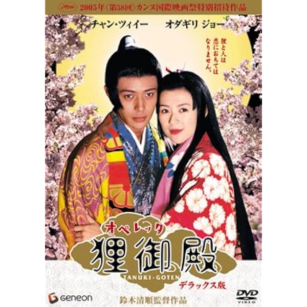 巨泉×前武 ゲバゲバ90分❗️傑作選 DVD-BOX〈2枚組〉 巨泉×前武 ゲバゲバ90分!傑作選 DVD-BOX〈2枚組〉 - メルカリ