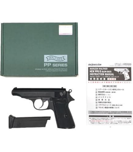 Amazon | マルゼン ワルサーPPK・PPK/S ブローバック用 サイレンサー
