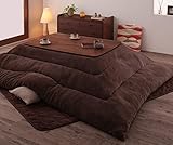 天然木ウォールナット材 北欧デザイン こたつ3点セット (こたつテーブル(75×75cm)＋こたつ掛け布団＋敷き布団) (モカブラウン)