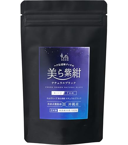 エムズハーブ 美らヘナ 沖縄産ヘナ 国産 500ｇ Amazon | エムズハーブ 美らヘナ 沖縄産ヘナ 国産 500g | エムテック
