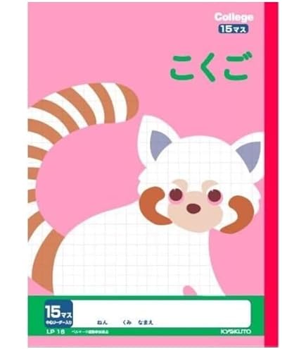 Amazon.co.jp: 朱刷り 光村図書 令和6年度版 小学3年国語下 学習指導書
