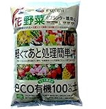 富士見園芸 軽くてあと処理簡単 eco有機100%の土 12L+2L