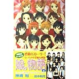 娘。物語―モーニング娘。オフィシャルストーリー (6)
