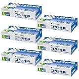 [OHTE] ニトリル手袋 1000枚 ホワイト Lサイズ 使い捨て手袋 抗菌予防対策 ラテックスフリー パウダーフリー 食品加工調理 100枚 x 10箱