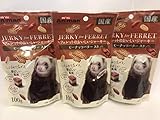 ミニアニマン フェレットのおいしいジャーキー ピーナッツバター入り １００ｇ ３袋