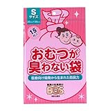 おむつが臭わない袋 BOS ベビー用(Sサイズ15枚入)