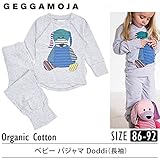 GEGGAMOJA (ゲガモヤ) オーガニックコットン ベビー パジャマ Doddi(長袖) 86-92 GreyMelange
