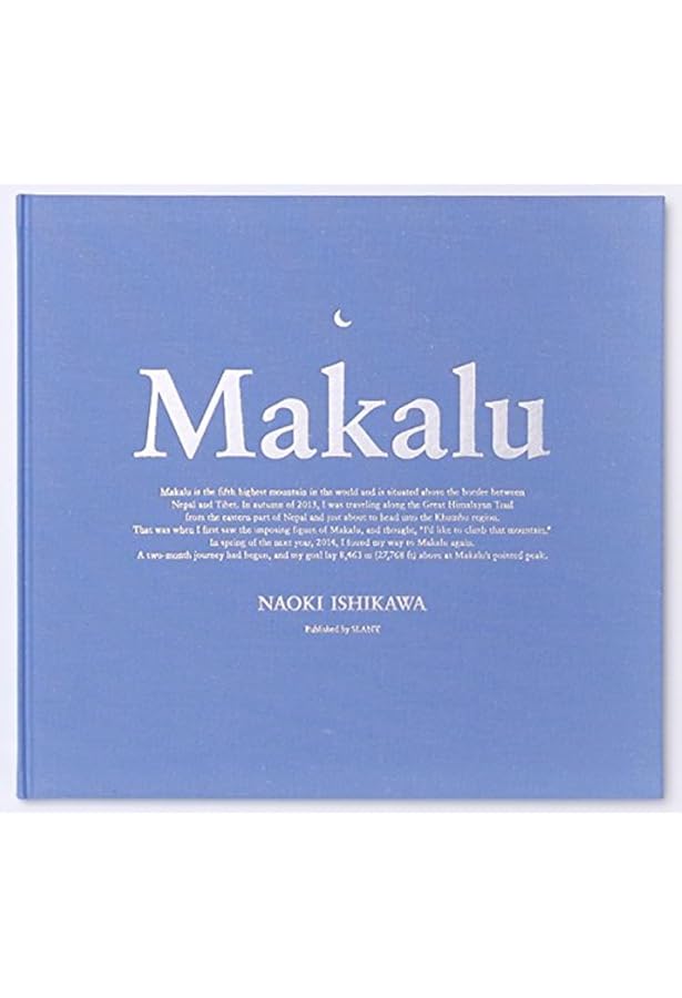 チョ・オユー | 石川 直樹 |本 | 通販 | Amazon