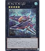 遊戯王　N・As・H Knight　アジアシークレット　亜シク 遊戯王 N・As・H Knight アジアシークレット 亜シク 遊戯王
